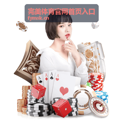 赛后复盘室 - 完美体育深度讨论